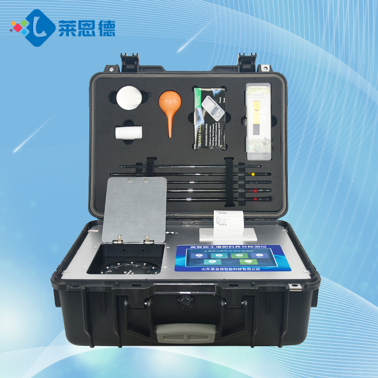 便攜式土壤養(yǎng)分檢測(cè)儀